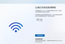 使用U盘安装Win8.1系统的简易教程（一步步教你如何通过U盘安装Win8.1系统）