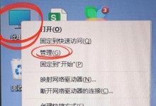 正版电脑恢复出厂设置教程（一步步教你如何以正版电脑恢复出厂设置）