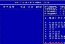 使用U盘无法格式化分区助手解决格式化问题（一款简便实用的U盘分区助手工具）