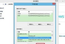 Win7系统安装教程（详解Win7系统引导安装步骤，让你轻松安装系统）