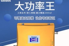 高空4G信号体验及影响（探索800米高空4G信号传输的可行性和优势）