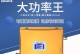 高空4G信号体验及影响（探索800米高空4G信号传输的可行性和优势）