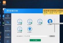 使用U盘安装Win8换系统教程（轻松实现U盘安装Win8系统，告别老旧操作系统！）