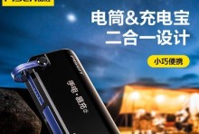 以随意充充电宝质量如何？（一种便利但需谨慎选择的产品。）
