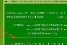 装Win7系统分区教程（详解Win7系统分区的步骤及技巧，让您轻松搞定分区问题）
