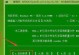 装Win7系统分区教程（详解Win7系统分区的步骤及技巧，让您轻松搞定分区问题）