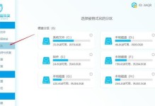 SSD数据恢复的收费及注意事项（了解SSD数据恢复的费用和规则，保障您的数据安全）