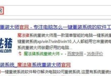 联想笔记本安装win7系统教程（详细步骤帮您快速安装win7系统）