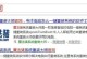 联想笔记本安装win7系统教程（详细步骤帮您快速安装win7系统）