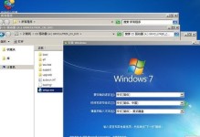 Win7U盘安装版系统安装教程（详细教你如何使用U盘安装Win7系统）