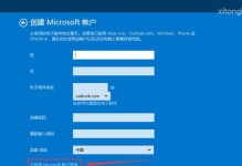 教你使用优盘安装win8系统（简单操作，快速升级电脑系统）