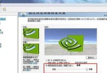 老毛桃装机教程（老毛桃装机教程Win7系统安装及优化攻略）