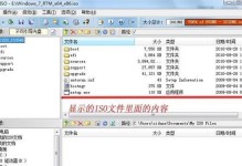 使用UltraISO安装Win7的详细教程（轻松安装Win7系统，让电脑焕发新生）
