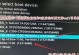 联想笔记本BIOSU盘启动教程（详细步骤教您如何使用U盘设置联想笔记本的启动方式）