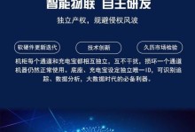 力量威充电宝（解放你的电池焦虑，畅享无限电力）