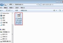 使用PE安装ISO镜像的完整教程（一步步教你使用PE系统来安装ISO镜像）