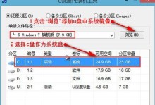 华硕装系统教程（简易步骤、必备工具、最佳实践，让你的华硕电脑焕然一新）