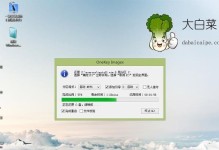 以大白菜装机版安装Win7系统教程（简单易懂的安装指南，助你顺利安装Win7系统）