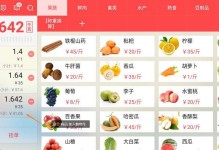 安卓平板系统一键重装教程（简单快捷，轻松重装你的安卓平板）