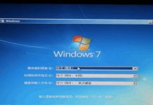 小米电脑光盘装win7系统教程（简单易懂的操作指南，让你轻松安装win7系统）