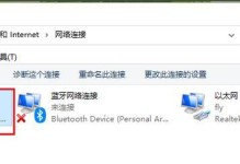 探究电脑Wi-Fi点开又自动关闭的原因（为什么会出现这种情况以及如何解决）