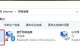 探究电脑Wi-Fi点开又自动关闭的原因（为什么会出现这种情况以及如何解决）