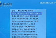 荣耀笔记本U盘升级教程（轻松升级你的荣耀笔记本，提升性能速度）