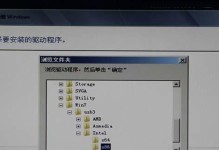 UEFI电脑装Win7系统教程（解决UEFI电脑无法安装Win7系统的问题）