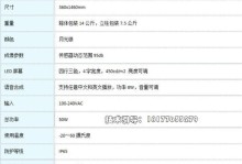如何提升一体机的配置水平（从硬件到软件，全面升级你的一体机配置）