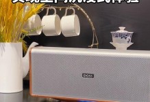探索Doss音箱的声音之旅（体验超凡音质，享受无限乐趣）