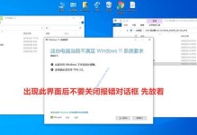 制作Win8启动盘的详细教程（使用U盘快速制作可靠的Win8启动盘）