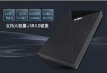 以飚王硬盘盒的特点和性能评测（了解以飚王硬盘盒的优势和适用场景）