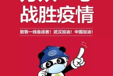 助力东方怎么样？—探索东方助力的方式和效果（了解东方助力的和实际效果，为您指明前进方向）