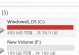 桌面文件神秘消失（探寻桌面文件删除后不在回收站中显示的原因与解决方法）