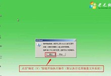 用U盘PE安装Win7系统教程（轻松安装Win7系统，教你使用U盘PE实现快捷安装）