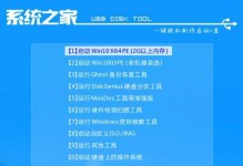 利用BIOS通过U盘安装系统的教程（简单易懂的U盘安装系统步骤详解）
