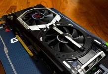 以GTX970M畅玩游戏，带来无与伦比的游戏体验（高性能显卡GTX970M为你带来极致游戏享受）