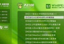 教你使用U盘在苹果笔记本上安装Win7系统（简单操作，轻松享受Windows的功能）