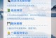 如何设置自动关机时间（简单教你设置电脑自动关机时间，让生活更便捷）