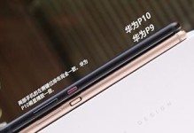 全新处理器提升性能表现