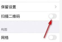 苹果手机相机编辑教程（掌握编辑技巧，提升照片质量）
