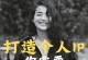 免费改IP软件推荐（突破封锁，保护个人隐私，免费改变IP地址，让你上网更自由）