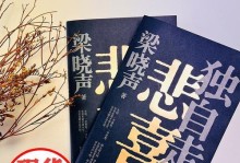 当当书评（发掘丰富选择，享受阅读乐趣）