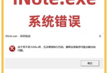 解决电脑自动连接Wi-Fi密码错误的问题（探究Wi-Fi密码错误的原因及解决方案）