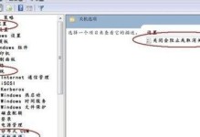 解密U盘大师，助您轻松解决解码问题（掌握U盘大师解码教程，轻松应对各类解码挑战）