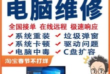 电脑蓝屏重装系统费用及相关问题解析（电脑蓝屏重装系统的成本、价格和注意事项）