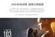 乐心Ziva手环的功能和性能如何？（一款智能手环带给你的全方位健康管理体验）