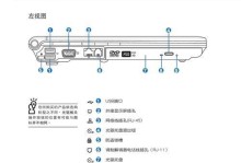 华硕笔记本修复教程（教你如何自行修复华硕笔记本电脑的常见故障）