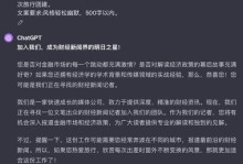 探索氢3.5系统的革新之路（加速氢能源技术发展，开创清洁能源时代）