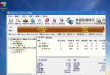 利用U盘镜像重装Win7系统教程（详细步骤帮助你轻松重装Win7系统）